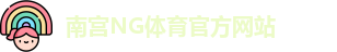 南宫
